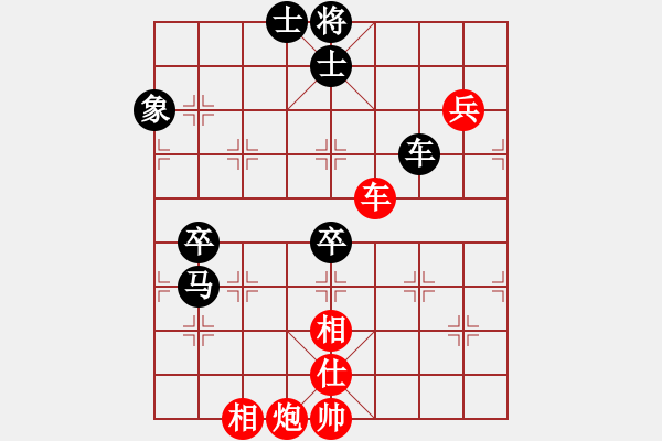 象棋棋譜圖片：天如水(3段)-負(fù)-半噸(3段) - 步數(shù)：100 