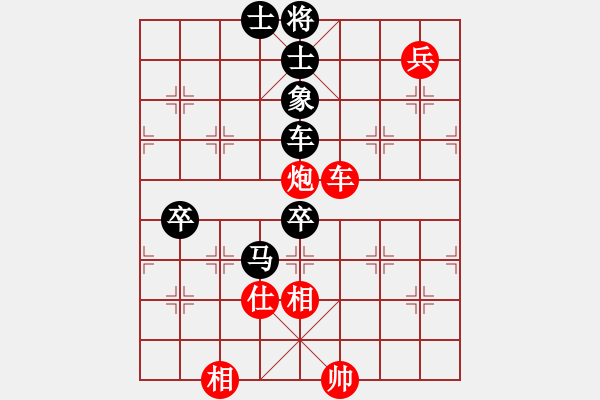 象棋棋譜圖片：天如水(3段)-負(fù)-半噸(3段) - 步數(shù)：110 