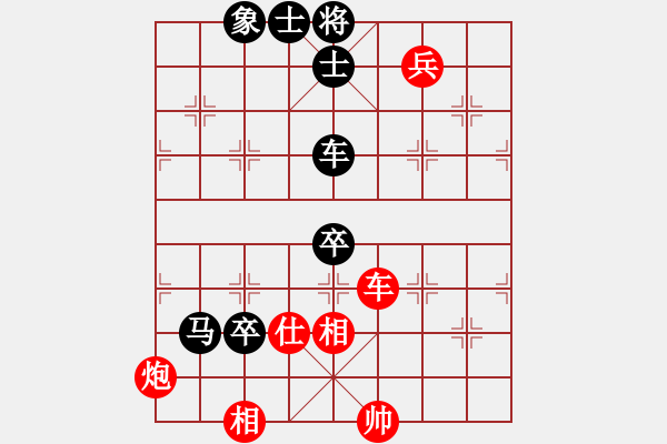 象棋棋譜圖片：天如水(3段)-負(fù)-半噸(3段) - 步數(shù)：120 