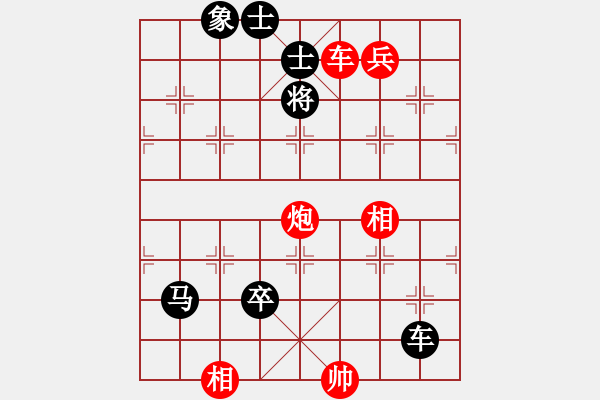 象棋棋譜圖片：天如水(3段)-負(fù)-半噸(3段) - 步數(shù)：140 