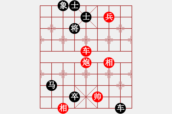 象棋棋譜圖片：天如水(3段)-負(fù)-半噸(3段) - 步數(shù)：150 