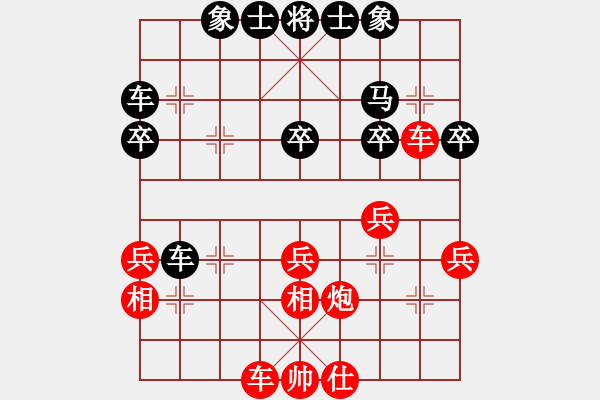 象棋棋譜圖片：天如水(3段)-負(fù)-半噸(3段) - 步數(shù)：30 