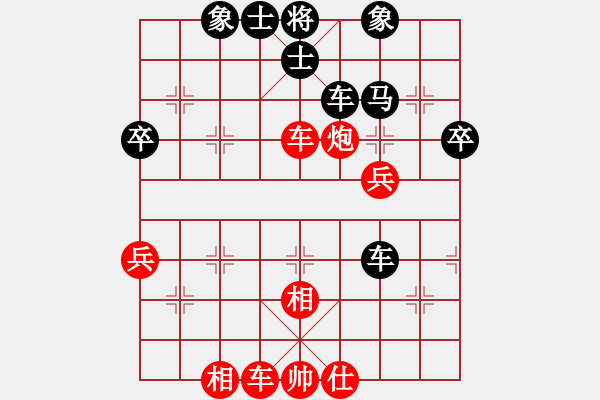 象棋棋譜圖片：天如水(3段)-負(fù)-半噸(3段) - 步數(shù)：40 