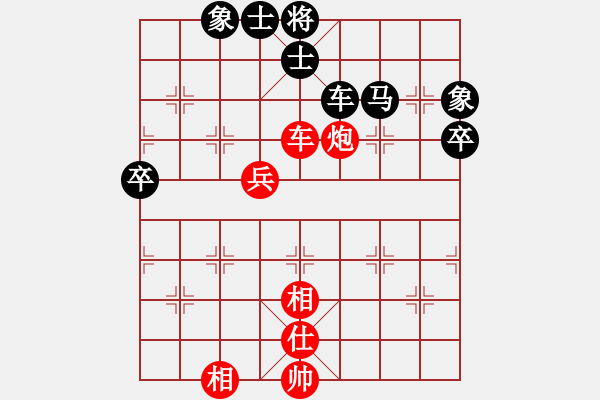 象棋棋譜圖片：天如水(3段)-負(fù)-半噸(3段) - 步數(shù)：50 