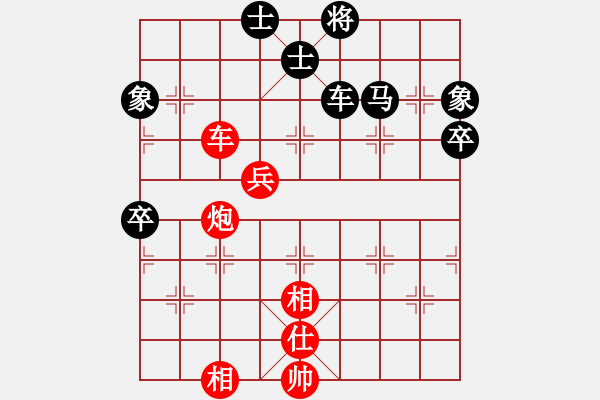 象棋棋譜圖片：天如水(3段)-負(fù)-半噸(3段) - 步數(shù)：60 