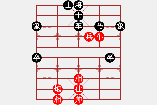 象棋棋譜圖片：天如水(3段)-負(fù)-半噸(3段) - 步數(shù)：70 