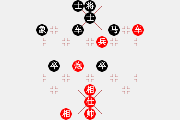 象棋棋譜圖片：天如水(3段)-負(fù)-半噸(3段) - 步數(shù)：80 