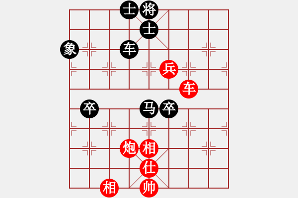 象棋棋譜圖片：天如水(3段)-負(fù)-半噸(3段) - 步數(shù)：90 