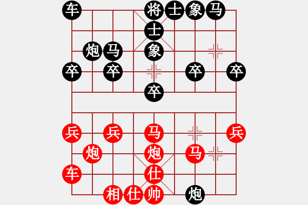 象棋棋譜圖片：bpchoi 先勝 奇兵2.1總是輸 - 步數(shù)：20 