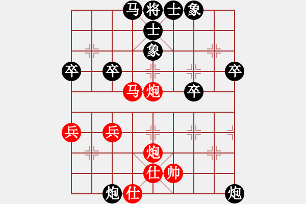 象棋棋譜圖片：bpchoi 先勝 奇兵2.1總是輸 - 步數(shù)：40 