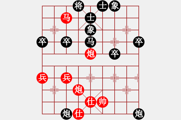 象棋棋譜圖片：bpchoi 先勝 奇兵2.1總是輸 - 步數(shù)：50 