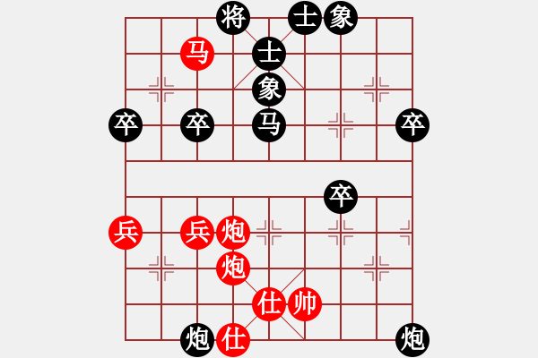 象棋棋譜圖片：bpchoi 先勝 奇兵2.1總是輸 - 步數(shù)：61 