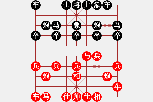 象棋棋谱图片：刘明 先和 赵殿宇 - 步数：10 