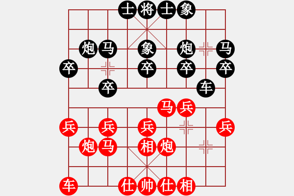象棋棋谱图片：刘明 先和 赵殿宇 - 步数：20 