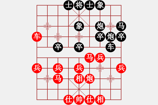 象棋棋谱图片：刘明 先和 赵殿宇 - 步数：30 