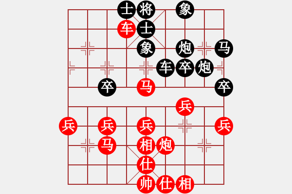 象棋棋谱图片：刘明 先和 赵殿宇 - 步数：40 