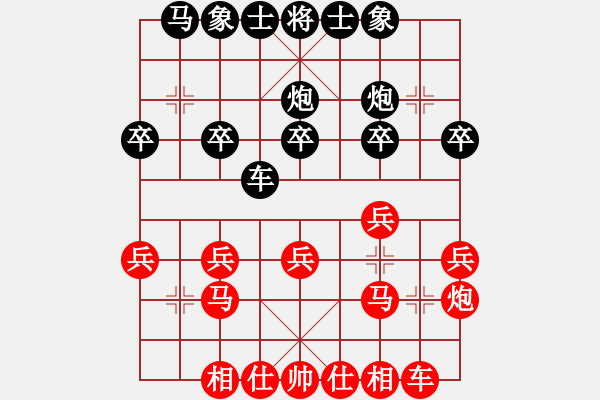 象棋棋譜圖片：第02局-胡榮華(紅先負(fù))呂 欽 - 步數(shù)：20 