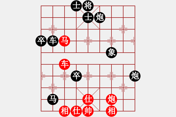 象棋棋譜圖片：第02局-胡榮華(紅先負(fù))呂 欽 - 步數(shù)：94 