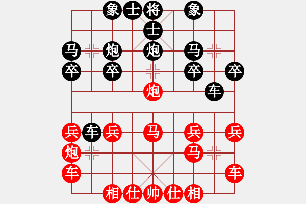 象棋棋譜圖片：一歲女孩小號(hào)華山論劍 巧殺 業(yè)73 - 步數(shù)：20 