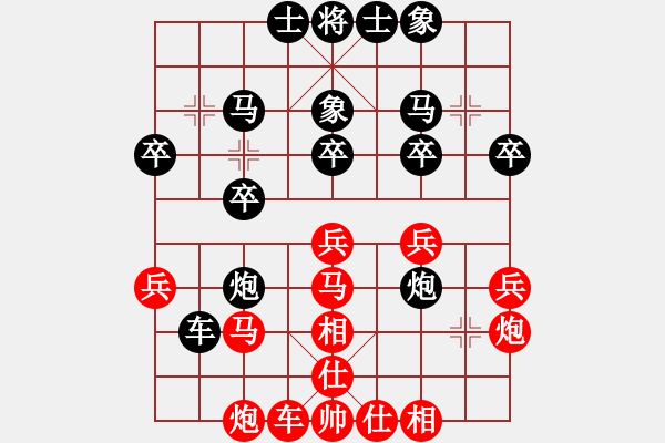 象棋棋譜圖片：好高鶩遠(yuǎn)(9星)-勝-純?nèi)松先A山(9星) - 步數(shù)：30 