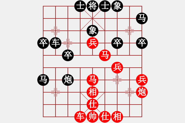 象棋棋譜圖片：好高鶩遠(yuǎn)(9星)-勝-純?nèi)松先A山(9星) - 步數(shù)：40 