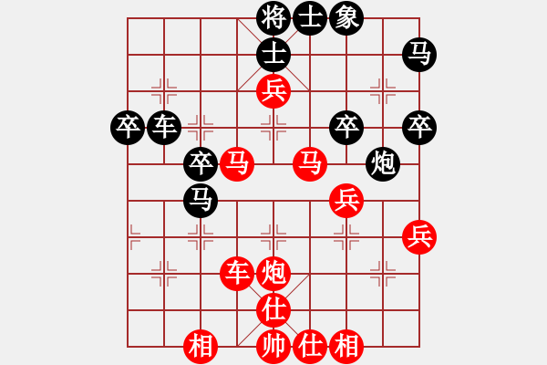 象棋棋譜圖片：好高鶩遠(yuǎn)(9星)-勝-純?nèi)松先A山(9星) - 步數(shù)：50 