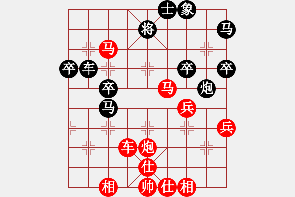 象棋棋譜圖片：好高鶩遠(yuǎn)(9星)-勝-純?nèi)松先A山(9星) - 步數(shù)：53 