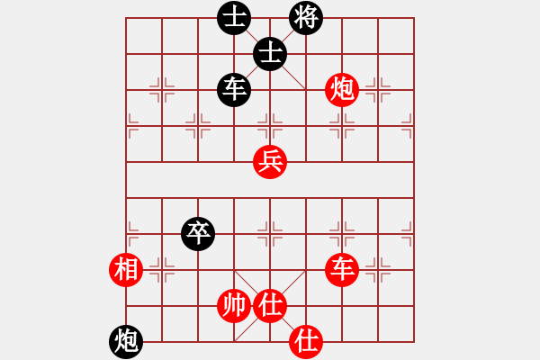 象棋棋谱图片：王天一 先和 宿少峰 - 步数：110 