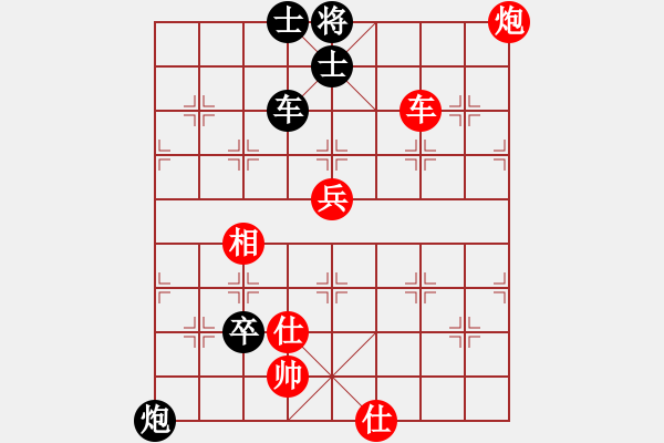 象棋棋谱图片：王天一 先和 宿少峰 - 步数：130 
