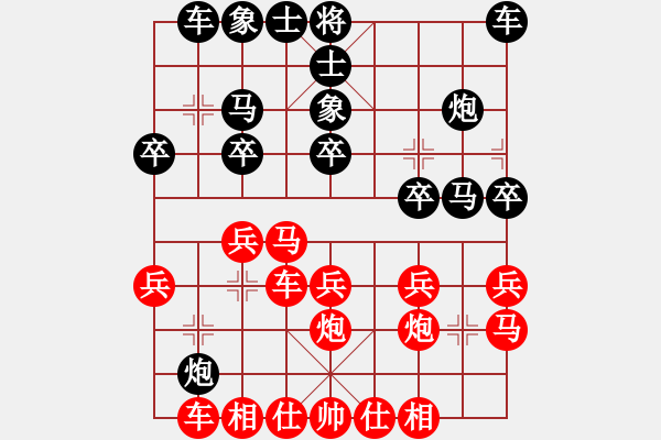 象棋棋譜圖片：旋風之驚天(5r)-和-望月亭(4r) - 步數(shù)：20 