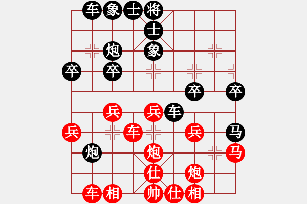 象棋棋譜圖片：旋風之驚天(5r)-和-望月亭(4r) - 步數(shù)：30 