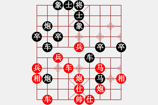 象棋棋譜圖片：旋風之驚天(5r)-和-望月亭(4r) - 步數(shù)：40 