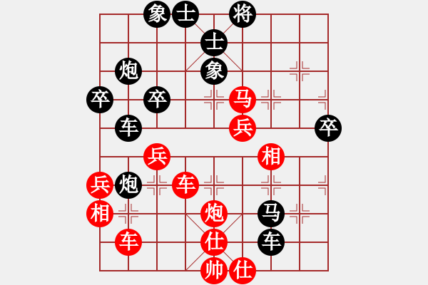 象棋棋譜圖片：旋風之驚天(5r)-和-望月亭(4r) - 步數(shù)：50 