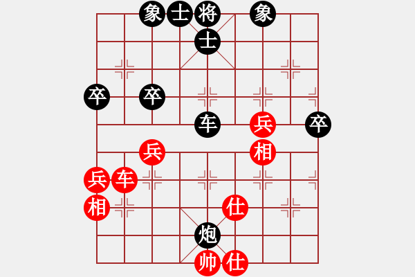 象棋棋譜圖片：旋風之驚天(5r)-和-望月亭(4r) - 步數(shù)：70 