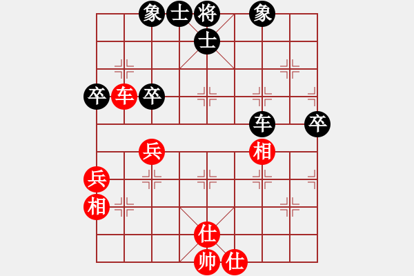 象棋棋譜圖片：旋風之驚天(5r)-和-望月亭(4r) - 步數(shù)：73 