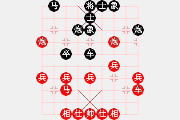 象棋棋譜圖片：回眸一笑丶醉傾城[526846366] -VS- ℡泛小濫[838427884] - 步數(shù)：30 