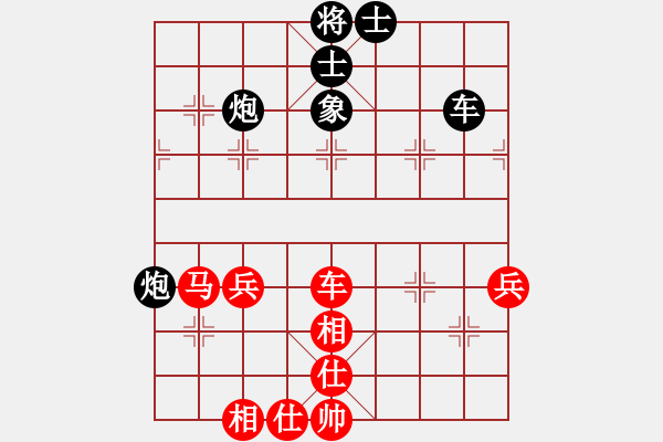 象棋棋譜圖片：回眸一笑丶醉傾城[526846366] -VS- ℡泛小濫[838427884] - 步數(shù)：70 