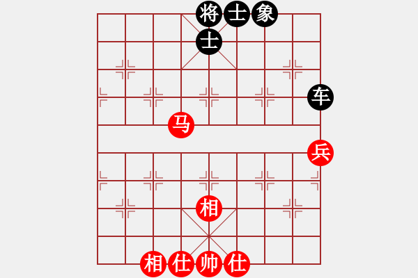 象棋棋譜圖片：回眸一笑丶醉傾城[526846366] -VS- ℡泛小濫[838427884] - 步數(shù)：98 