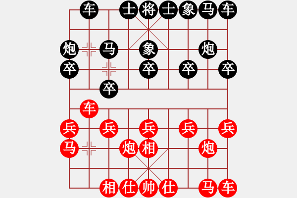 象棋棋谱图片：王斌 先和 钟少鸿 - 步数：10 