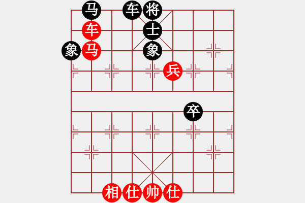 象棋棋谱图片：王斌 先和 钟少鸿 - 步数：140 