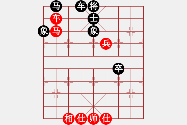 象棋棋譜圖片：王斌 先和 鐘少鴻 - 步數(shù)：140 