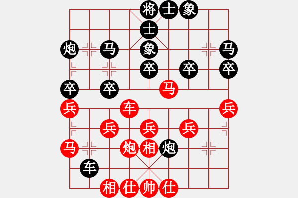 象棋棋谱图片：王斌 先和 钟少鸿 - 步数：30 