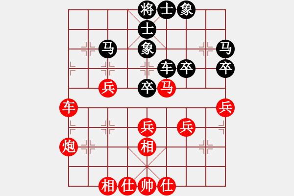 象棋棋谱图片：王斌 先和 钟少鸿 - 步数：40 