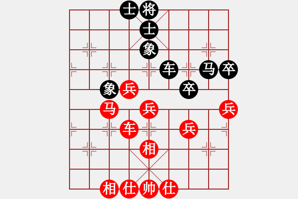 象棋棋谱图片：王斌 先和 钟少鸿 - 步数：60 
