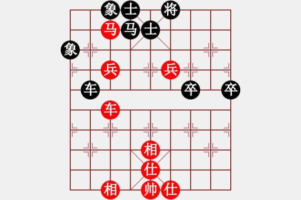 象棋棋谱图片：王斌 先和 钟少鸿 - 步数：90 