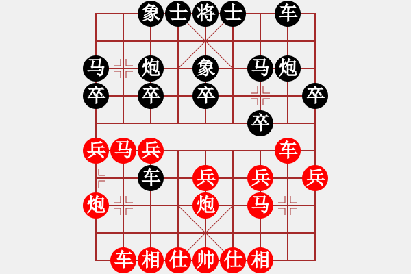 象棋棋谱图片：中国澳门 曹岩磊 和 越南 赖理兄 - 步数：20 