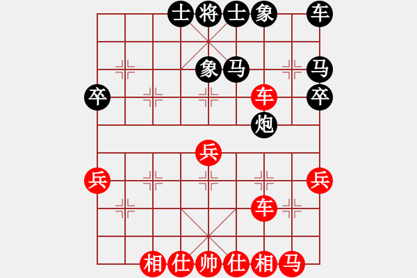 象棋棋譜圖片：湘軍總督(7段)-勝-七劍天下(1段) - 步數(shù)：40 