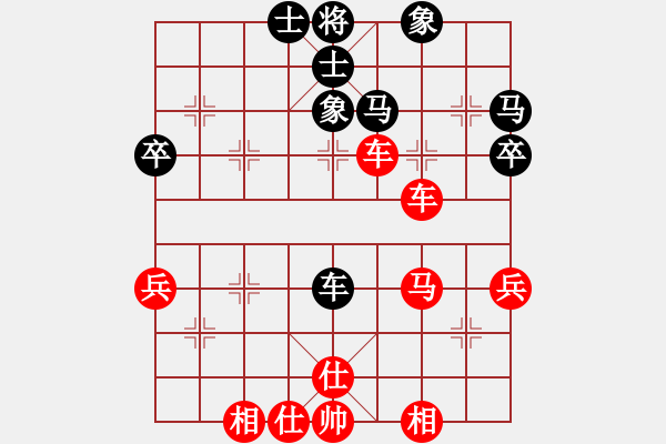 象棋棋譜圖片：湘軍總督(7段)-勝-七劍天下(1段) - 步數(shù)：50 