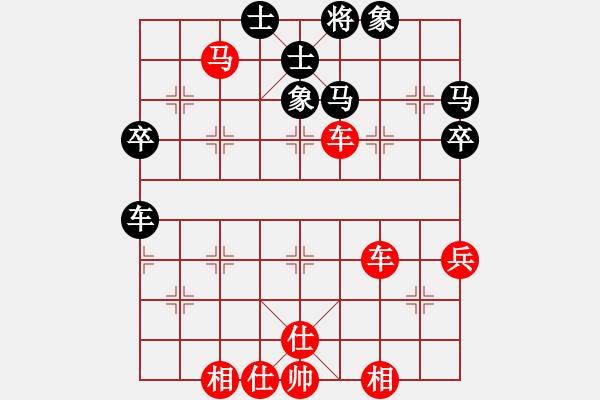 象棋棋譜圖片：湘軍總督(7段)-勝-七劍天下(1段) - 步數(shù)：60 