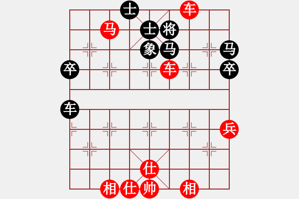 象棋棋譜圖片：湘軍總督(7段)-勝-七劍天下(1段) - 步數(shù)：63 